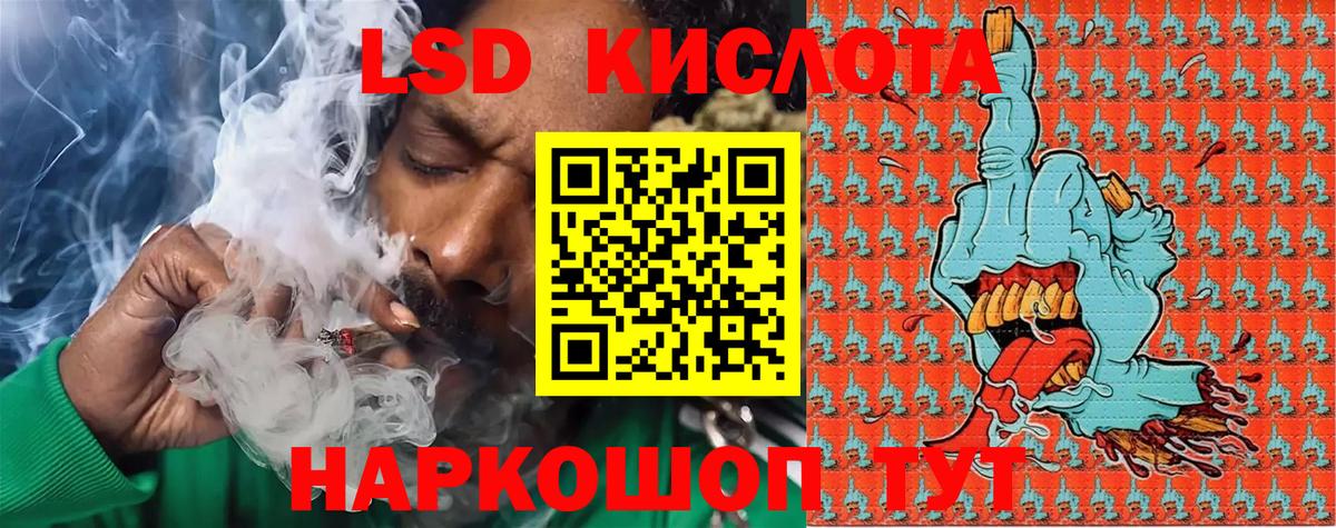 Похвистнево  Наркотические марки 1,5мг  Марки N-bome  Наркотические марки 1,5мг  Вход с VPN 