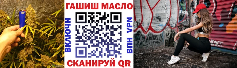 Дистиллят ТГК жижа  купить  сайты  Похвистнево 