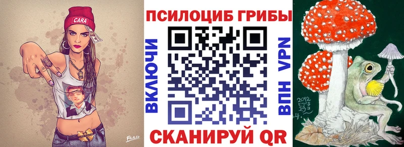 Галлюциногенные грибы MAGIC MUSHROOMS купить наркотики сайты hydra ТОР Похвистнево