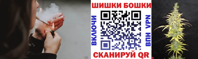 Бошки Шишки семена  Похвистнево 