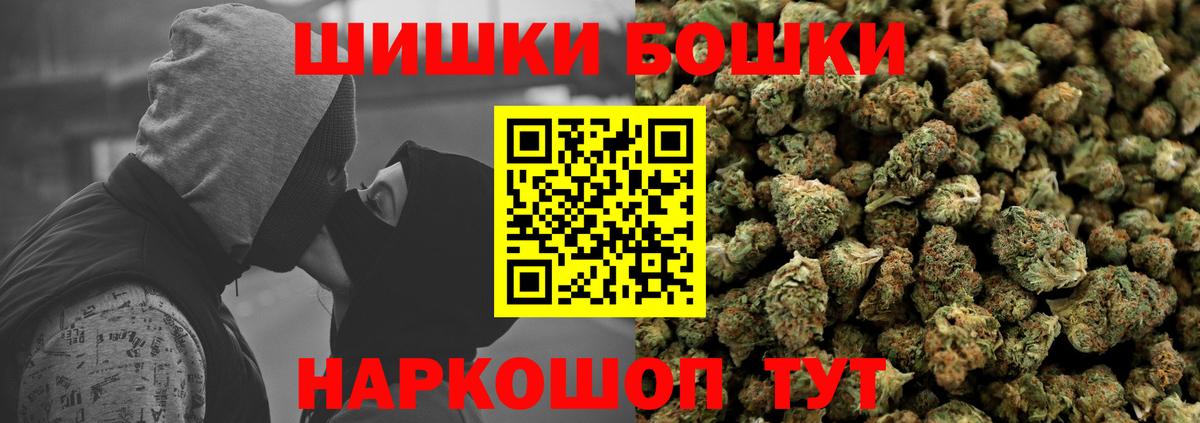 Бошки Шишки OG Kush Похвистнево